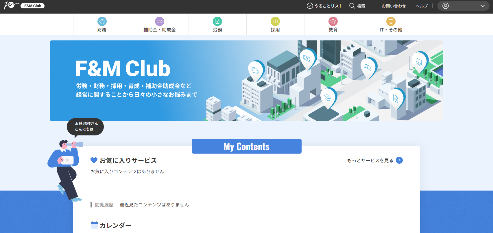 スクリーンショット 2024-05-31 142859.png