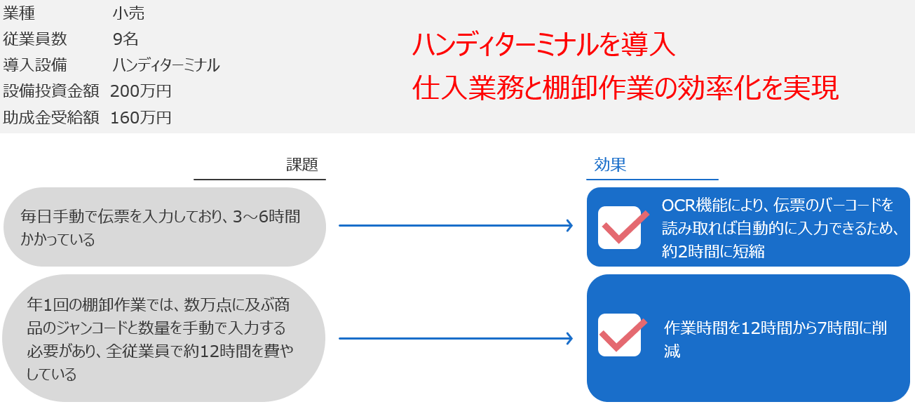 キャプチャ.PNG