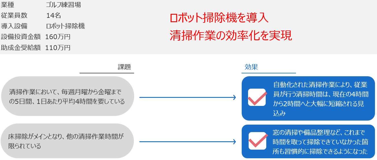 キャプチャ.PNG